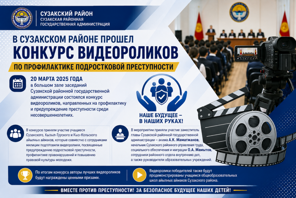 ChatGPT Image 10 авг. 2026 г., 14 27